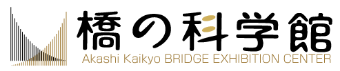 本四高速道路ブリッジエンジ株式会社